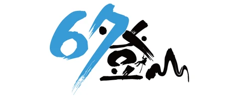 優勢方舟客戶 Logo