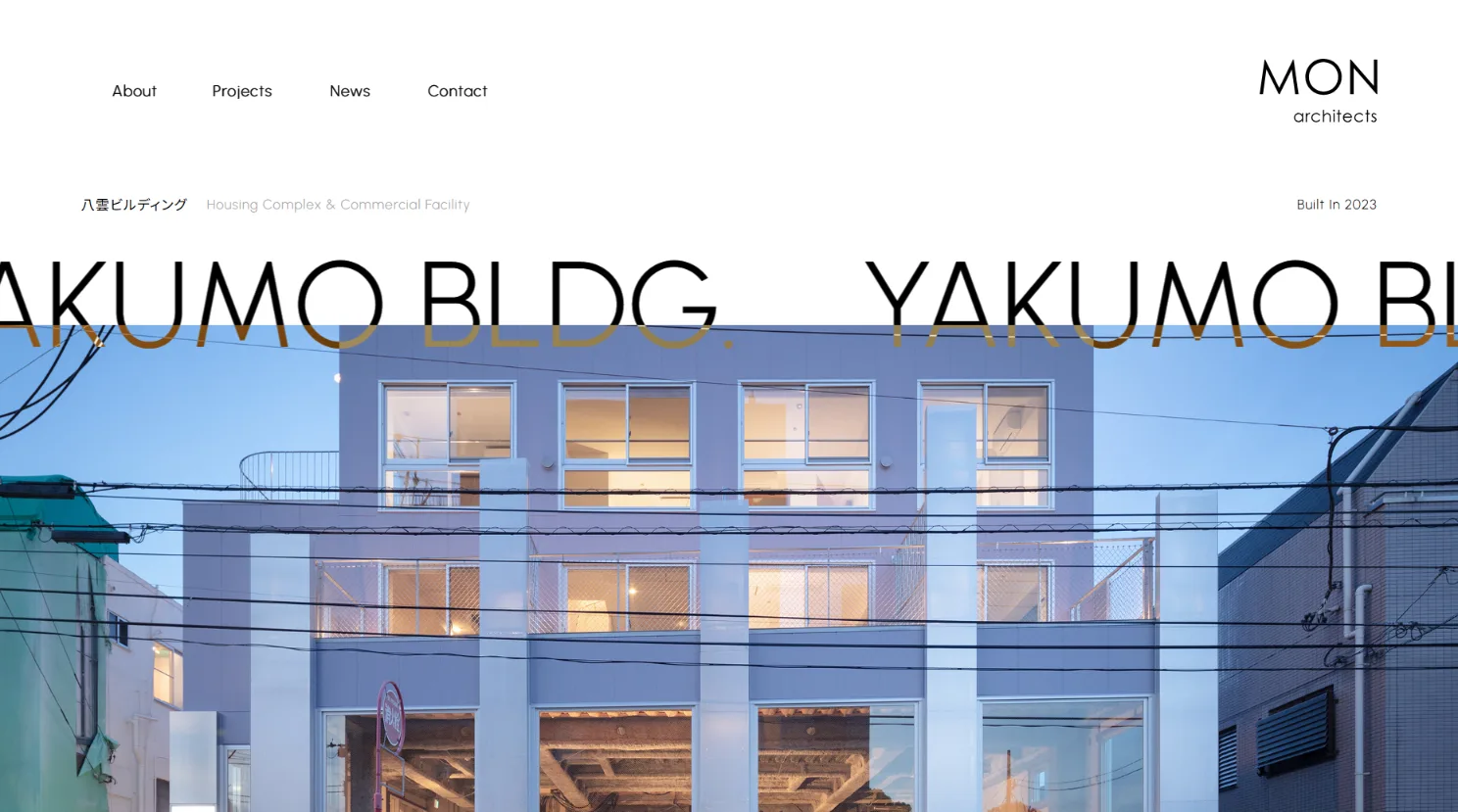 MON architects 建築設計事務所官網首頁，大圖壓上作品名 House S