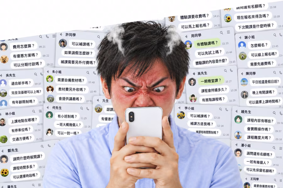 在堆滿舊訊息的畫面前找不到紀錄