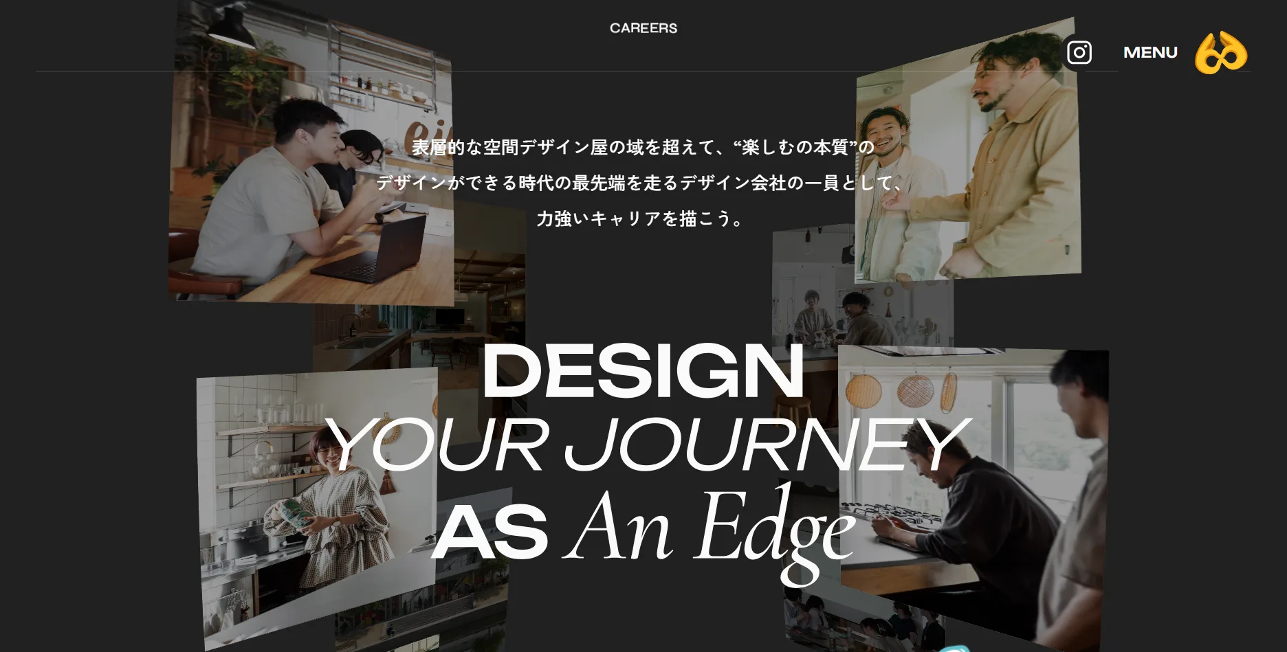 EIGHT DESIGN 的徵才頁，深色底配傾斜照片拼貼，中央是巨大英文標語 DESIGN YOUR JOURNEY