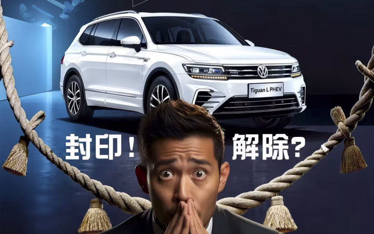 一頁式銷售網站例子：VAG 車系原廠升級銷售頁