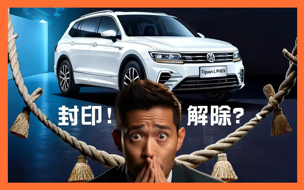 一頁式銷售網站例子:VAG 車系原廠升級銷售頁