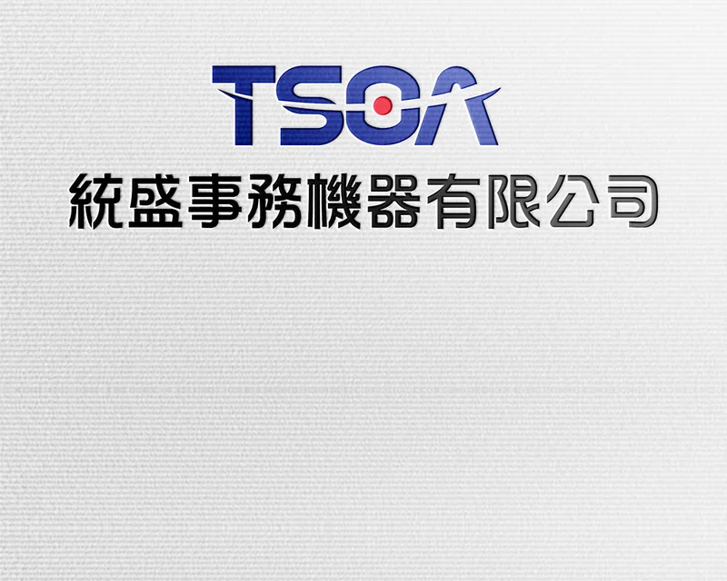 統盛事務機器有限公司 TSOA 標誌設計案例，台南 CIS 企業識別